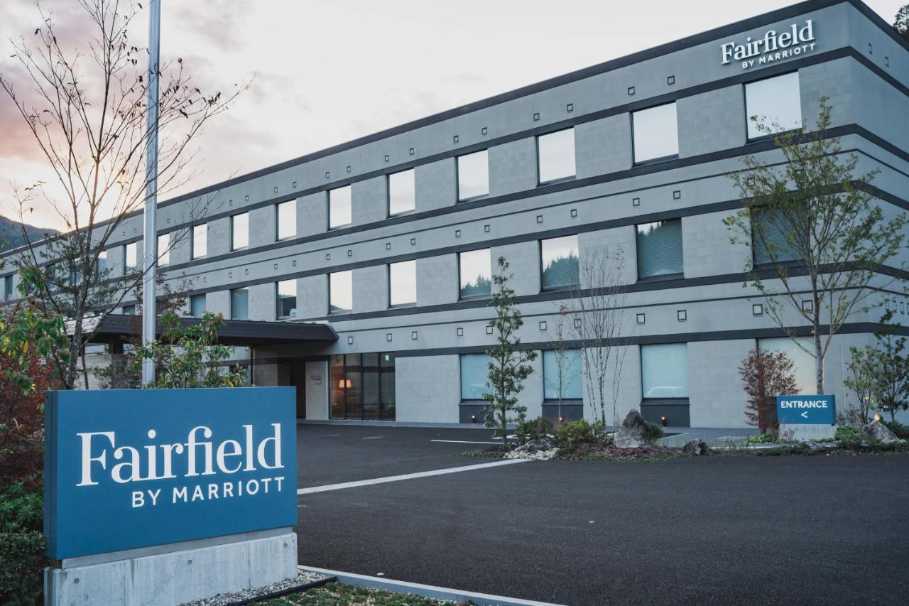 Fairfield By Marriott Gifu Gujo酒店 外观 照片